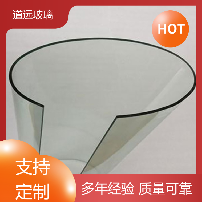 道远 异形茶几 热弯玻璃 透光不透形 现代轻奢风