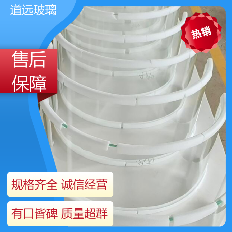 超大中空 热弯玻璃加工 高强度抗冲击 可按需定制 道远