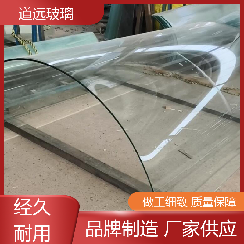 超大中空 弧形玻璃 透光不透形 尺寸可定制 道远