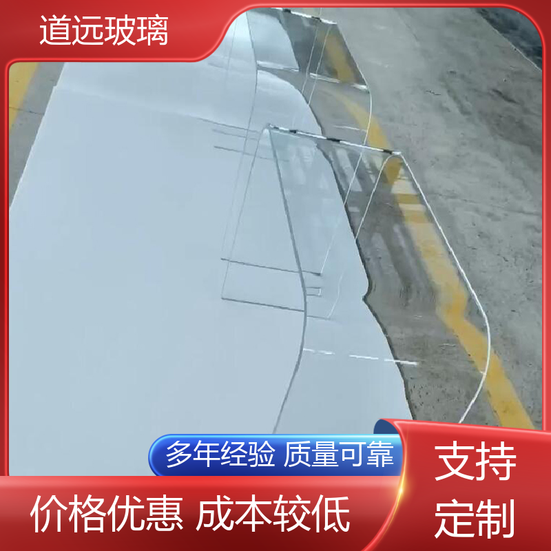 单曲双曲 热熔玻璃 隔音隔热防滑 可任意弧度弯曲 道远