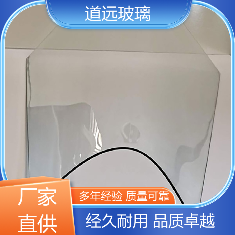 超大中空 热弯玻璃加工 隔音隔热防滑 现代轻奢风 道远