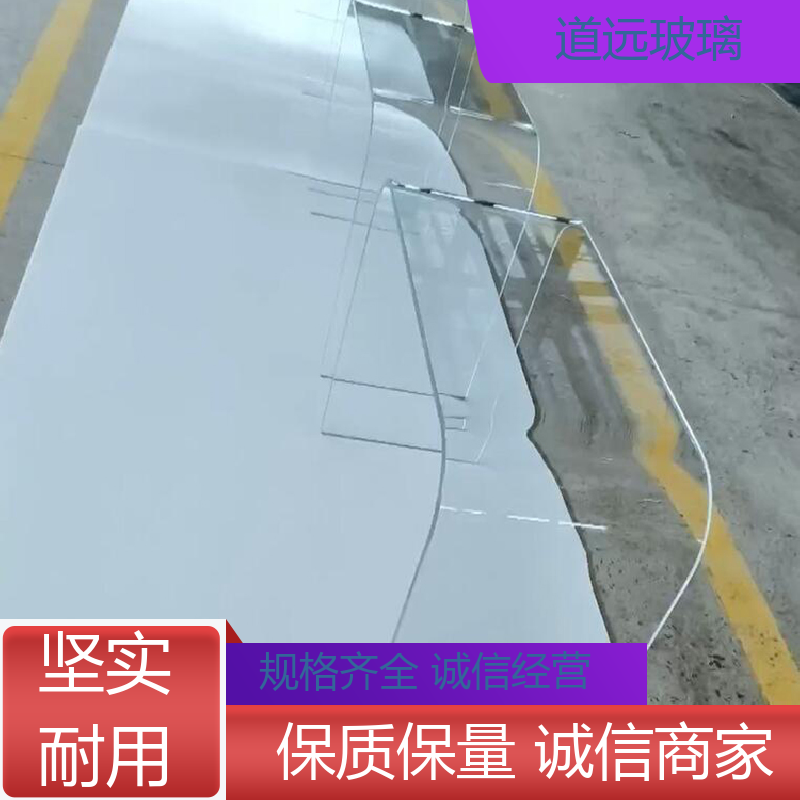 道远 淋浴房异形 热弯玻璃 隔音隔热防滑 可任意弧度弯曲