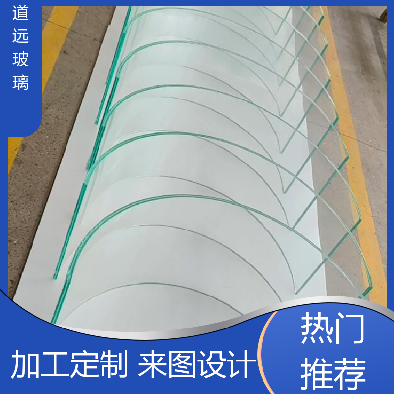 道远 透明U型异形 热熔玻璃 高强度抗冲击 现代简约风