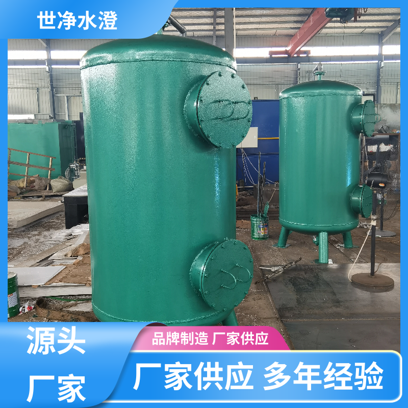 世净澄环保 指导安装 多介质过滤器 外表美观 口碑好物