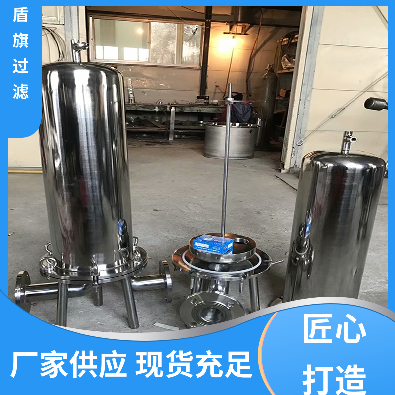 盾旗过滤 加工制作 工业袋式过滤器订做 外形美观 口碑好物