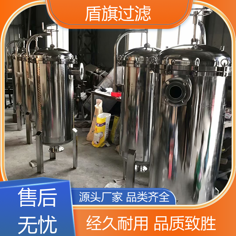 品类齐全 一体成型袋式过滤器定制 绿色环保 开拓创新 盾旗过滤