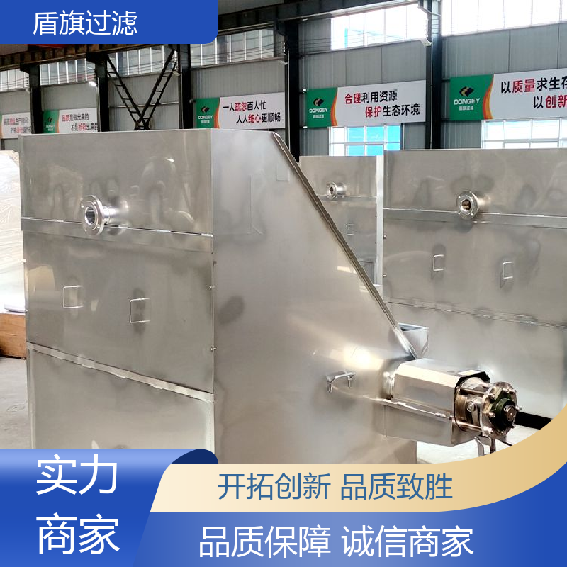 盾旗过滤 加工制作 不锈钢斜筛式固液分离机定制 操作简单 开拓创新