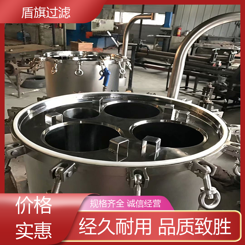 选材优质 并联袋式过滤器定制 自动化程度高 多年经验 盾旗过滤