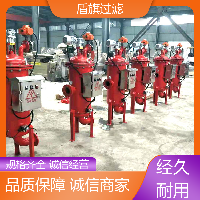 盾旗过滤 选材优质 网式自清洗过滤器定制 性能稳定 品质可靠