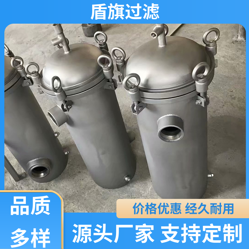 种类丰富 快开多袋式过滤器订做 耐高压腐蚀 口碑好物 盾旗过滤