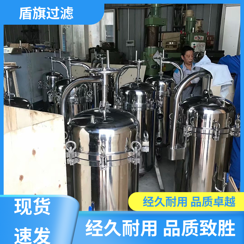 盾旗过滤 选材优质 单袋式过滤器 操作简单 品类齐全