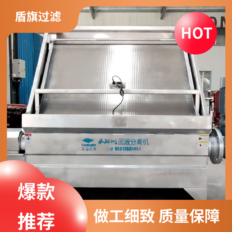 盾旗过滤 规模生产 粪污脱水机订做 经久耐用 多年经验