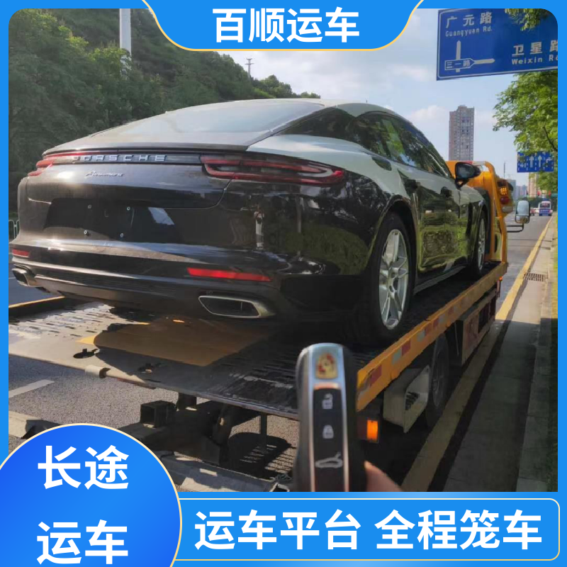 皮卡 托运汽车 准时到达 客服在线 天天发车 多年经验 百顺运车