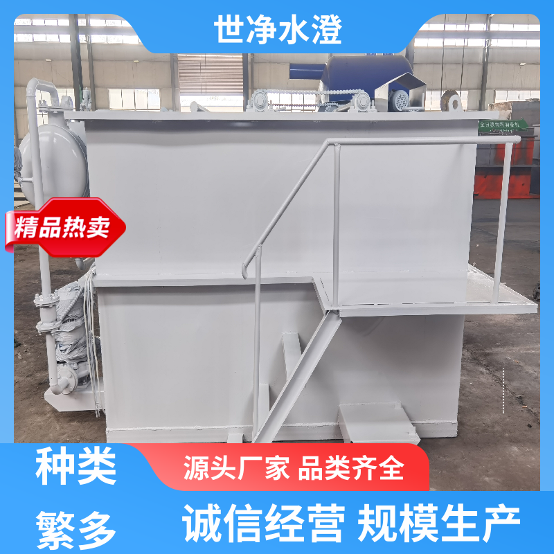 选材优良 食品加工废水处理设备 无需专人管理 材质优良 世净澄环保