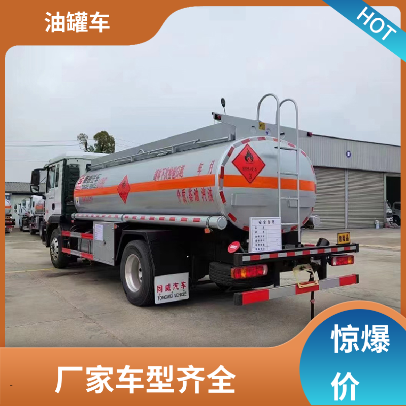 D7D8D9 汽油运输车 油槽车 结构合理有现车 东风多利卡