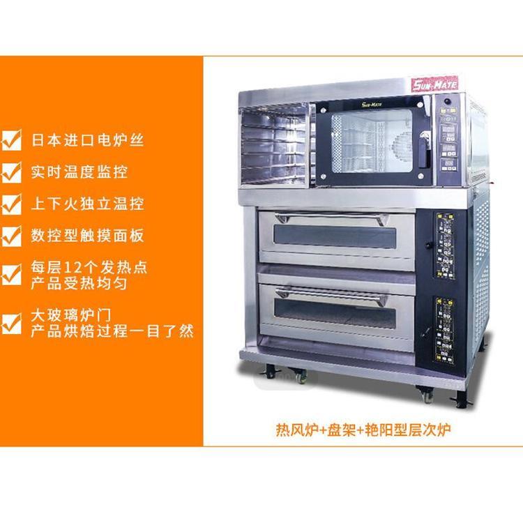三麦烤箱SEC-2Y+SCVE-4C商用电四盘热风炉两层烤箱组合炉工厂发货