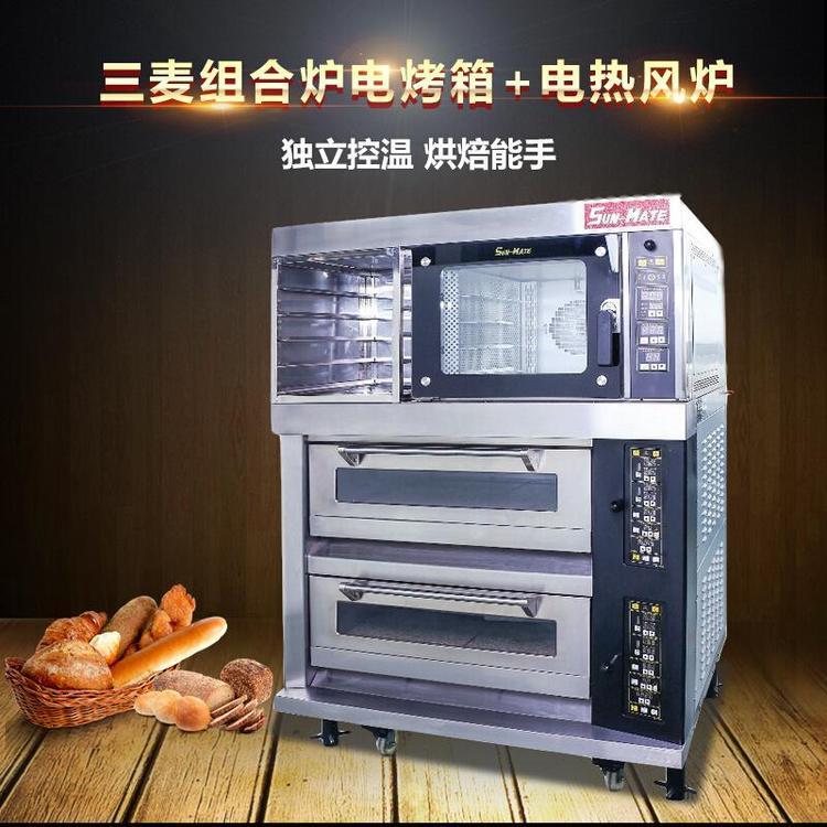 三麦烤箱SEC-2Y+SCVE-4C商用电四盘热风炉两层烤箱组合炉工厂发货