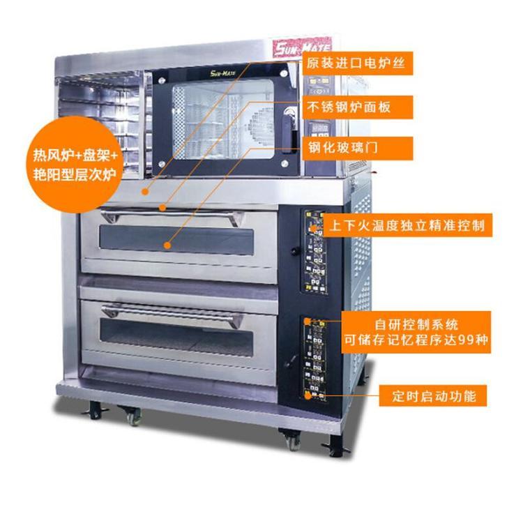 三麦烤箱SEC-2Y+SCVE-4C商用电四盘热风炉两层烤箱组合炉工厂发货