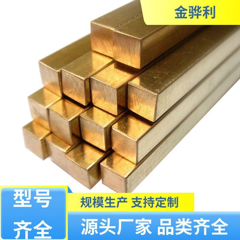 金骅利 国标C2400 黄铜管材新型材料 拉花实心圆棒 现货加工 零件加工
