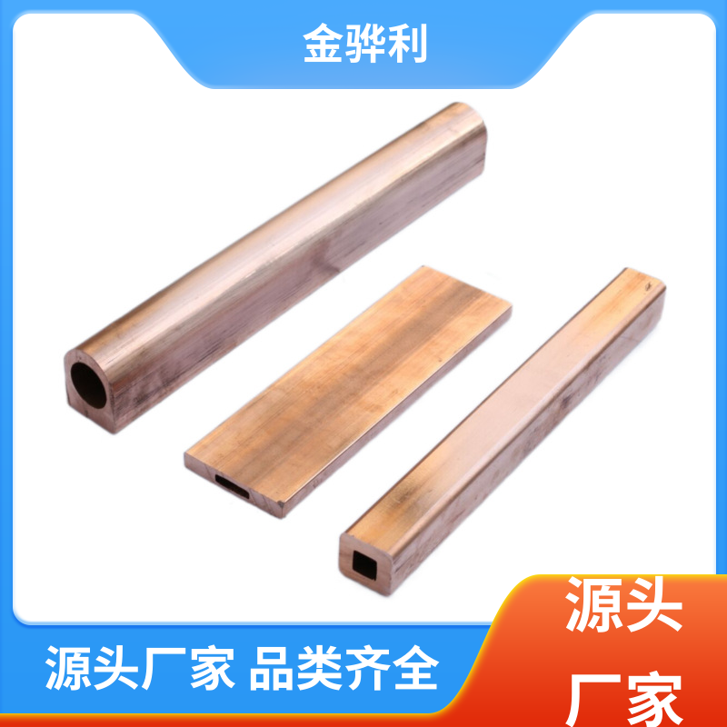 国标C1220P 环保红铜 高纯度 组织细密 含氧量极低 金骅利