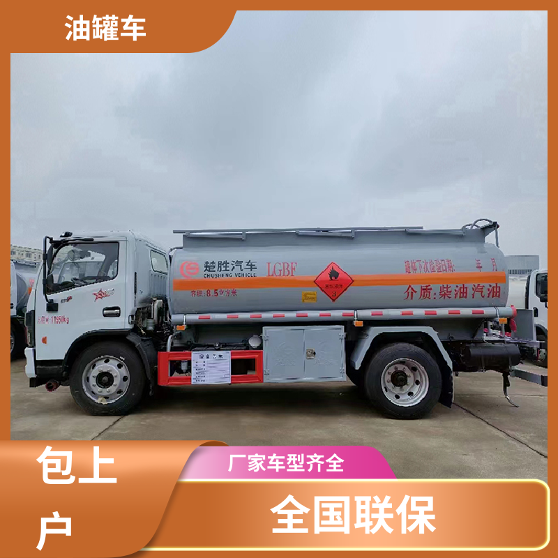 解放 2-3方 铝合金油罐车 流动加油车 结构合理有现车