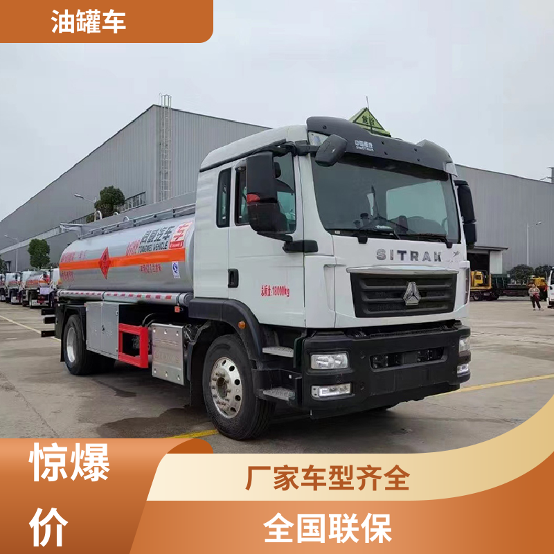 解放 D7D8D9 铝合金油罐车 流动加油车 可定制包上牌包送车