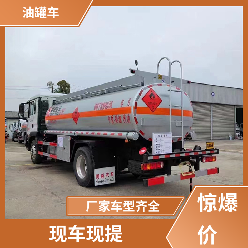 柳汽 小型 汽油运输车 流动加油车 可定制包上牌包送车