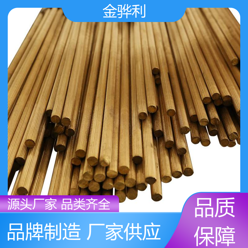 国标H68 精密黄铜型材 折弯穿孔铜条 五金 电子 机械 模具 金骅利