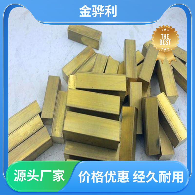 金骅利 国标C2680 铅黄铜型材 拉花实心圆棒 现货加工 零件加工