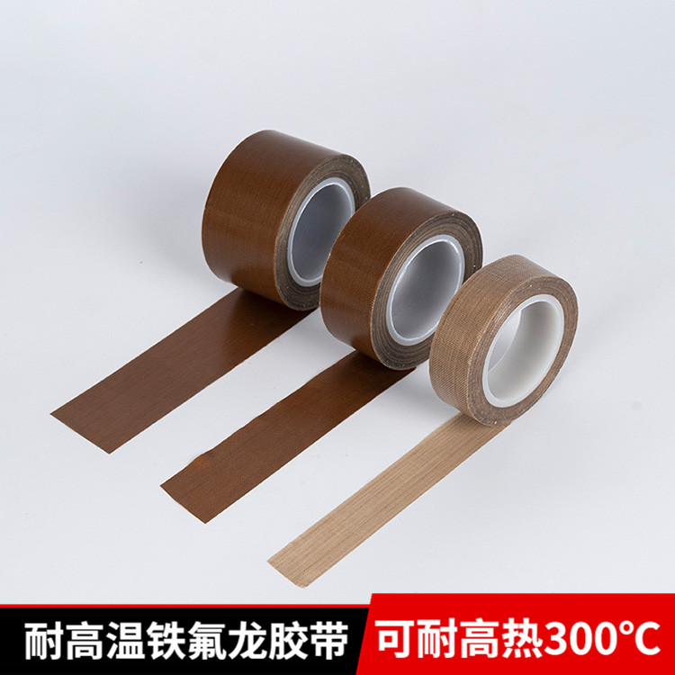 Free shipping of glass fiber Teflon tape and adhesive tape can be cut and tested in a temperature resistant oven. Ruida