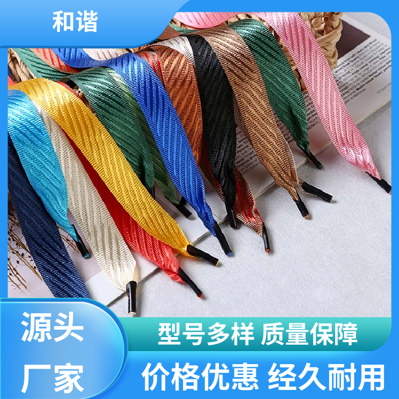 和谐 彩色涤纶 包装礼品带 多样可选 弹性适宜 真材实料 寿命较长