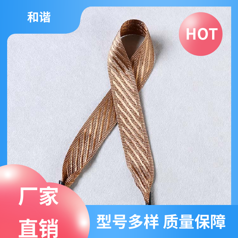 和谐 涤纶 斜纹仿尼龙带 色彩鲜明 形态美观简洁 源厂直供 品质致胜