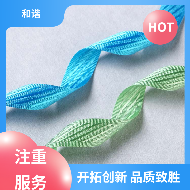 涤纶 月饼盒带 造型美观 自然柔顺 选材优质 现货速发 和谐织带