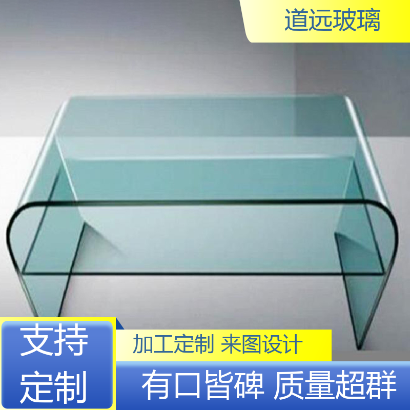 道远 超大中空 热弯钢化玻璃 安全性能高 尺寸可定制