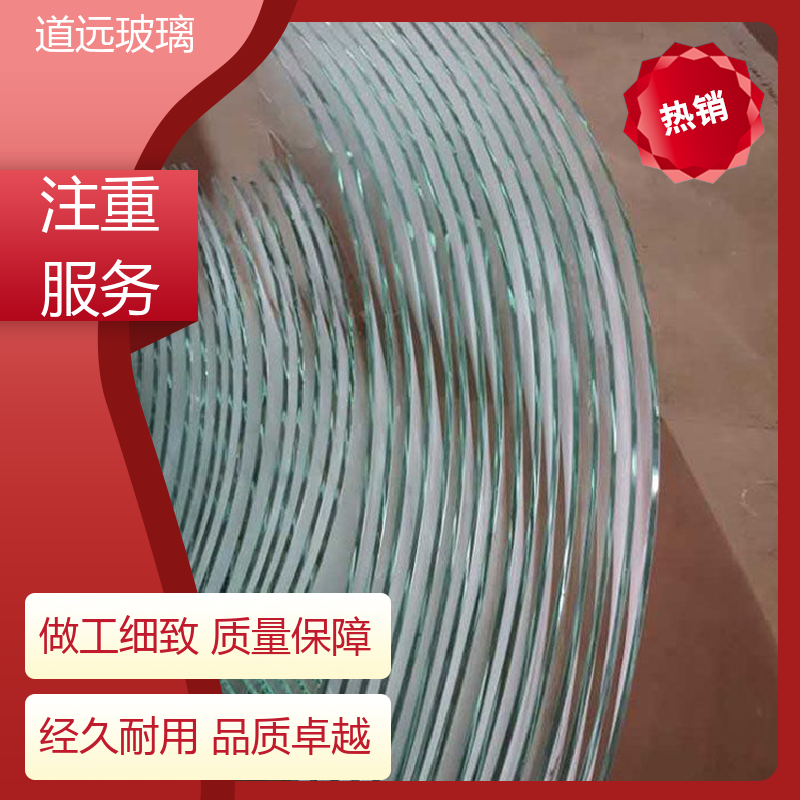 夹层夹胶 热弯夹娟玻璃 坚固耐用防爆防砸 尺寸可定制 道远