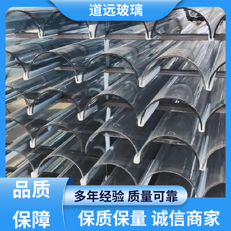 超白普白异形 热弯玻璃加工 高强度抗冲击 可任意弧度弯曲 道远