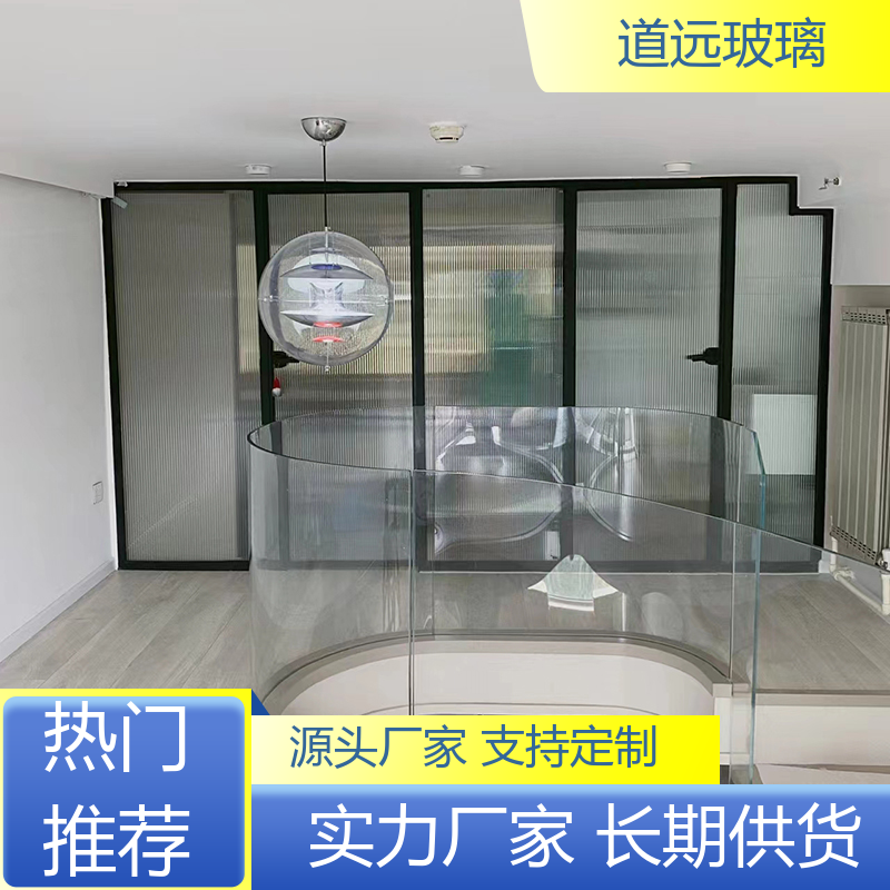 道远 水波浪S弯 热弯玻璃 经久耐用型 可支持定制