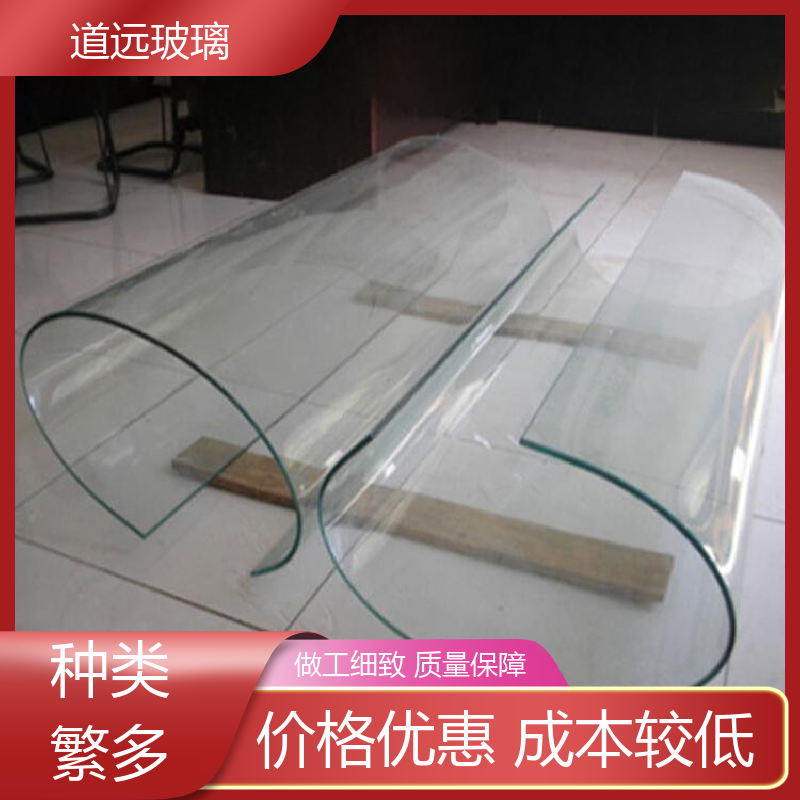 道远 透明U型异形 热弯夹娟玻璃 经久耐用型 现代简约风