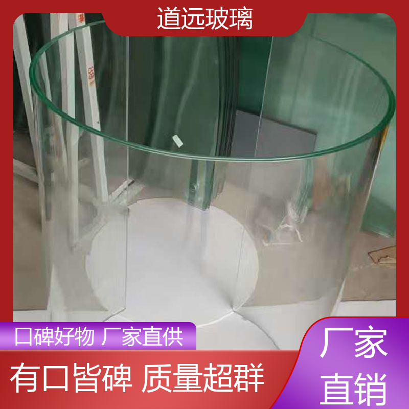中空曲面 弧形玻璃 隔音隔热防滑 尺寸可定制 道远