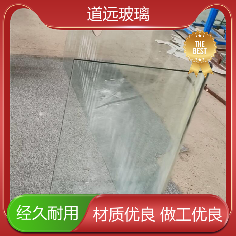 家装办公室 热熔玻璃 高强度抗冲击 现代简约风 道远