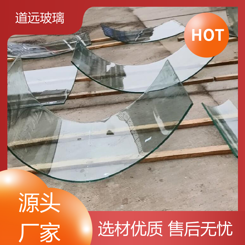 道远 水波浪S弯 热弯夹娟玻璃 高强度抗冲击 尺寸可定制