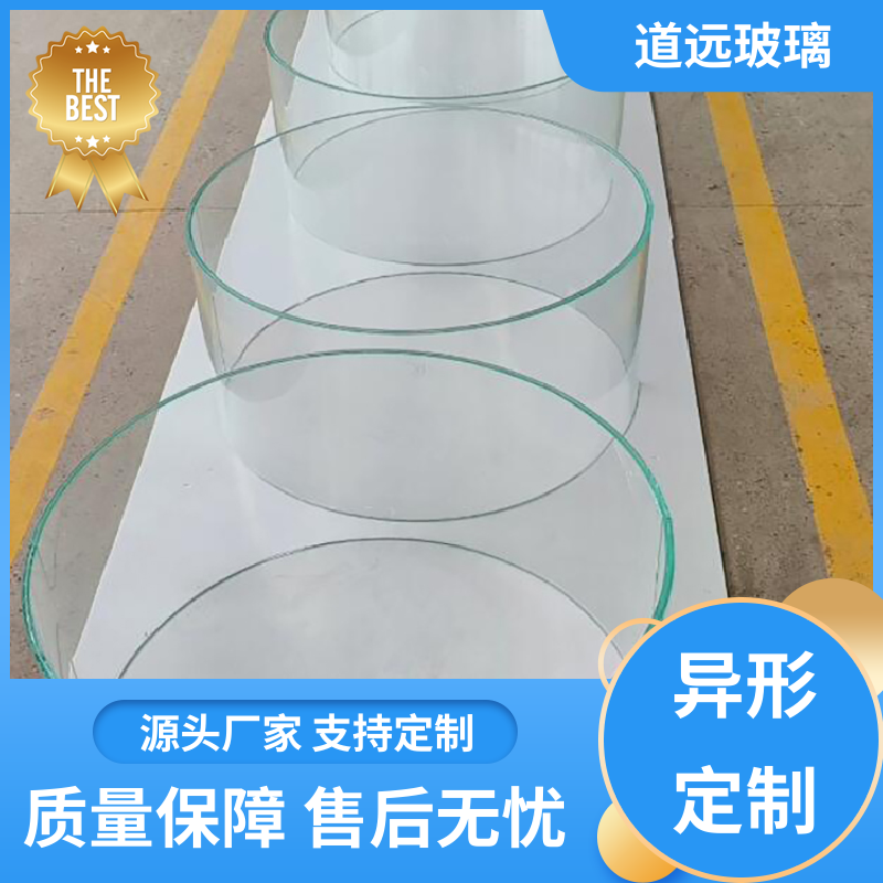 道远 超大中空 热弯夹娟玻璃 隔音隔热防滑 尺寸可定制