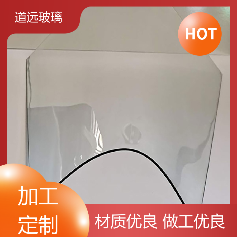 道远 异形茶几 弧形玻璃 经久耐用型 现代轻奢风