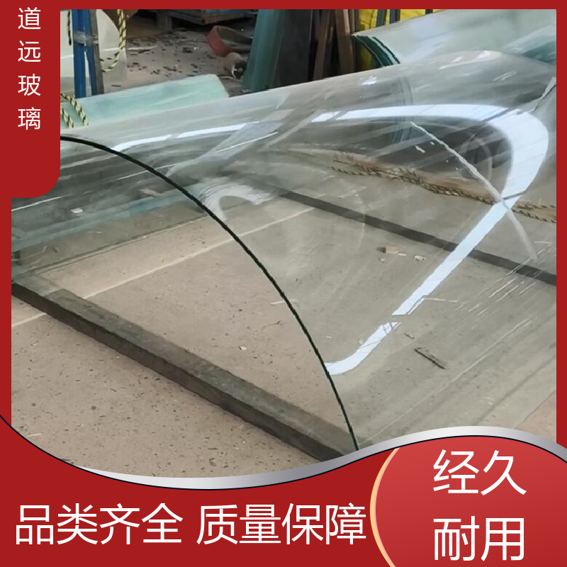 夹层夹胶 热弯玻璃加工 透光不透形 可按需定制 道远
