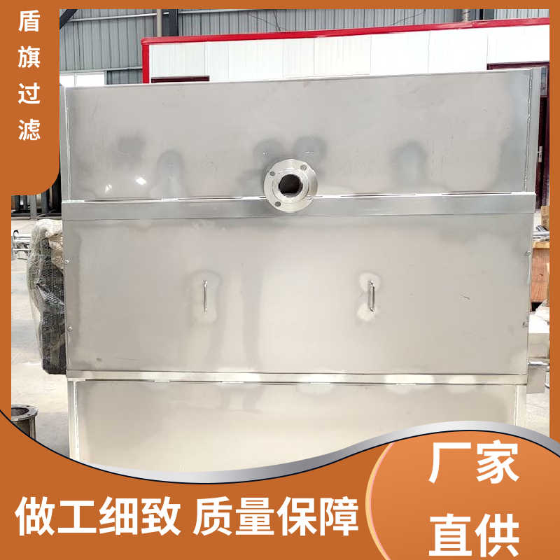 盾旗过滤 规模生产 螺旋式固液分离机 便捷安全 厂家直供