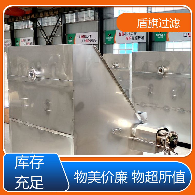 盾旗过滤 现货速发 不锈钢斜筛式固液分离机 性能稳定 开拓创新