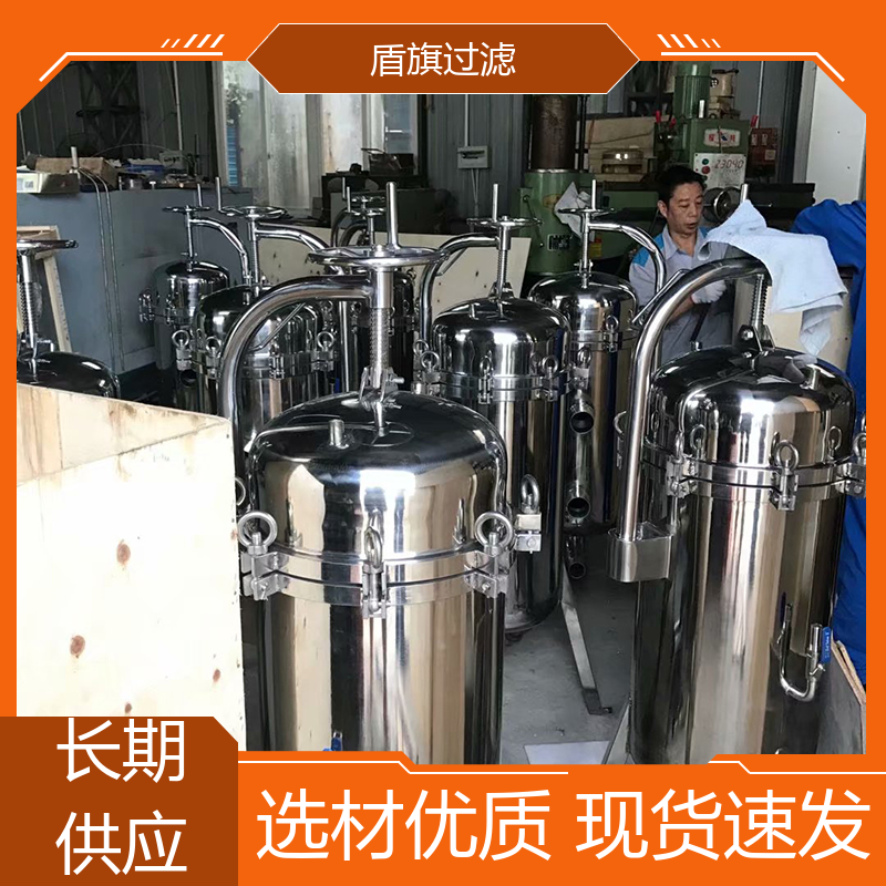 盾旗过滤 保质保量 pp袋式过滤器订做 安全环保 多年经验