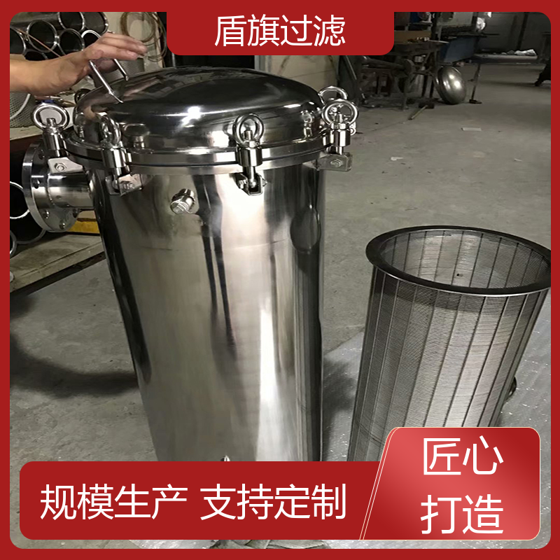 保质保量 自洁袋式过滤器订做 自动化程度高 坚固耐用 盾旗过滤