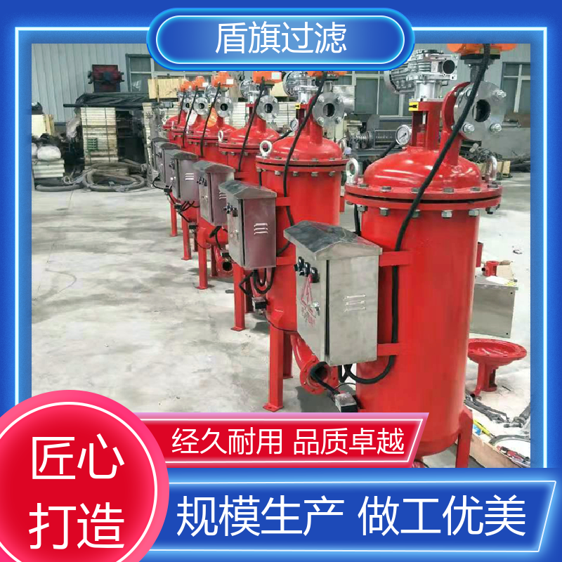 盾旗过滤 加工制作 刮刀自清洗过滤器订做 规格多样化 品质保证