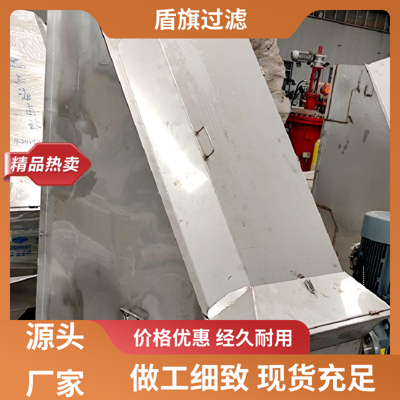 盾旗过滤 现货速发 挤压固液分离机订做 经久耐用 质量保障